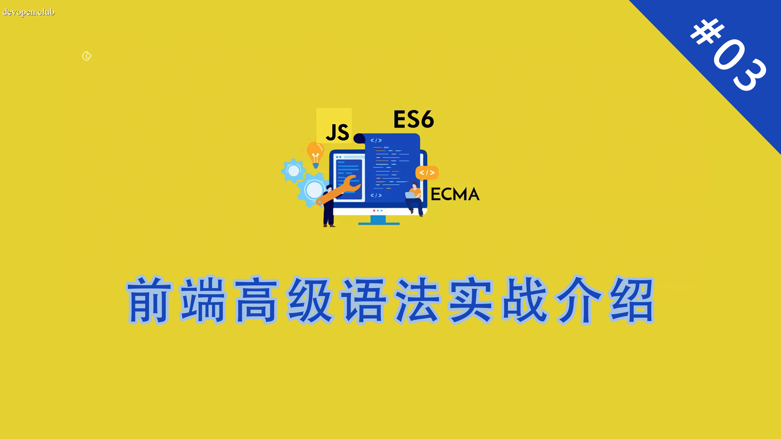 函数的默认参数